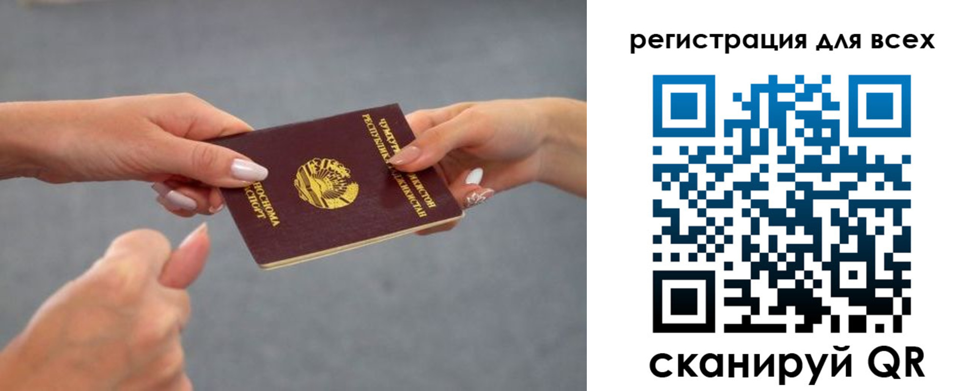 прописка для работы в Спасске-Дальнем
